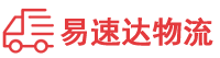 张家界到斗门区物流公司